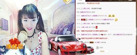 表妹新主播主播照片