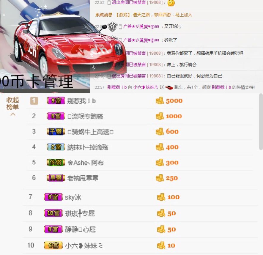 呦呦呦小哥哥主播照片