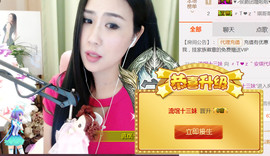 安琪同学主播照片