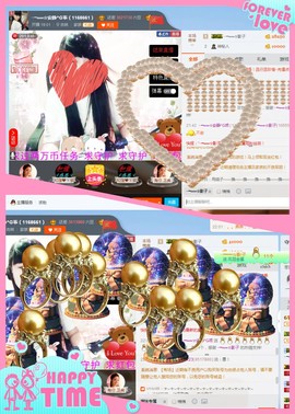 乖“我们的回忆，😘主播照片