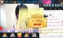 ☆*.☆～主播照片