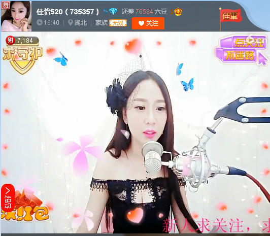 亲切家族的图片