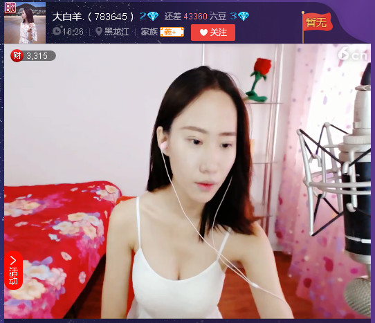亲切家族的图片