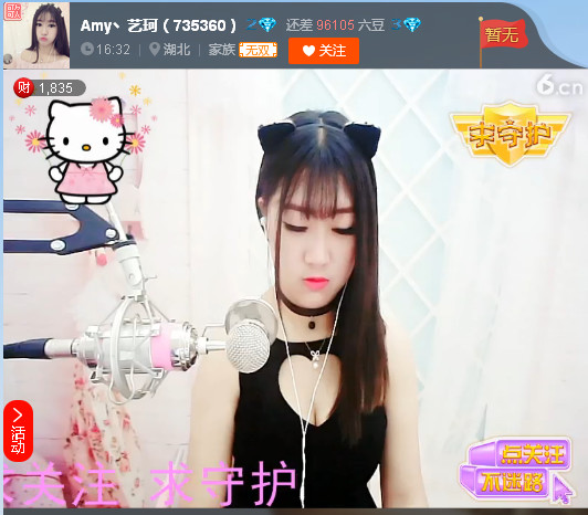 亲切家族的图片