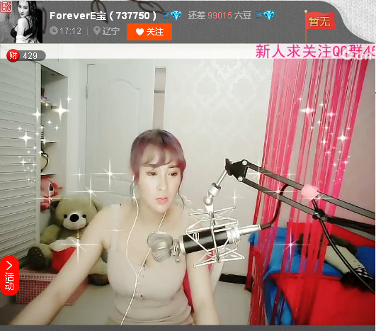 亲切家族的图片