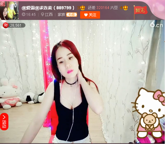 亲切家族的图片