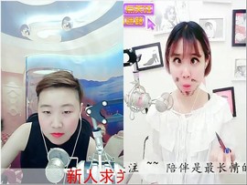 依妹求过任务！主播照片