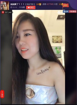 亲切家族主播照片