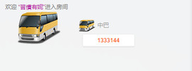 習慣有妮主播照片