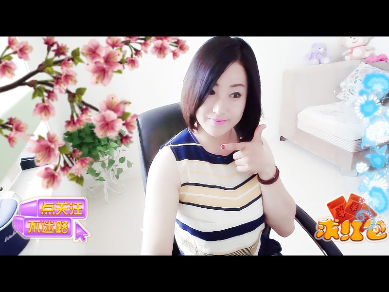 這行情的主播照片