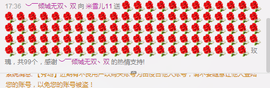米雪💗️『、、、』主播照片