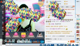 青莲退啦主播照片