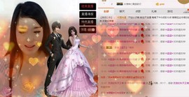 丿丨萌芽主播照片