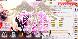 开心❤️❤️果主播照片