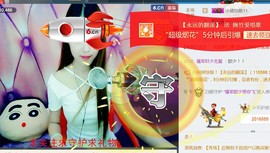 HH-NN主播照片