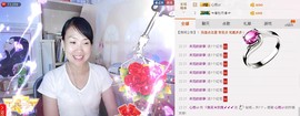 ゞ微笑☀玫瑰➹➹主播照片