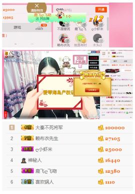 小鹿（停播）主播照片
