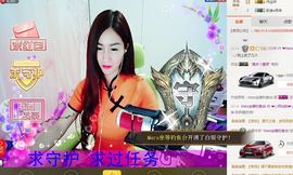 冷❤️冷仙儿主播照片