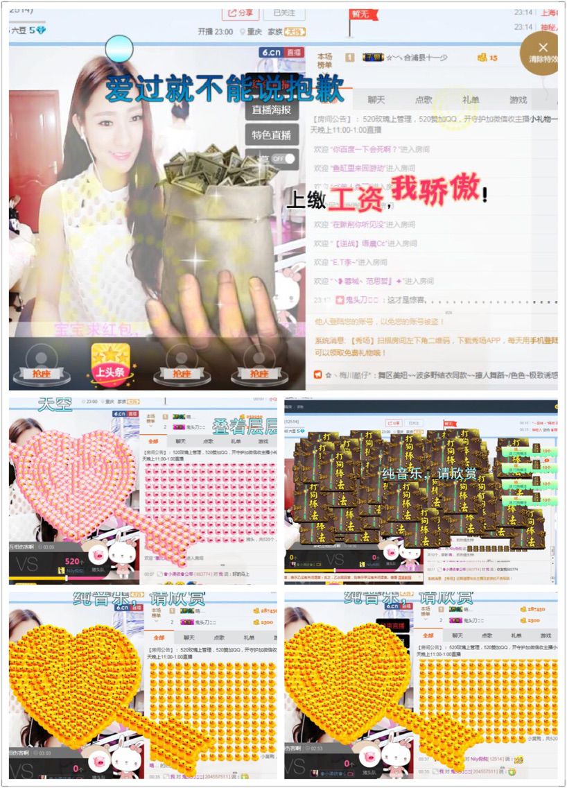 💃12倪倪13💃的主播照片