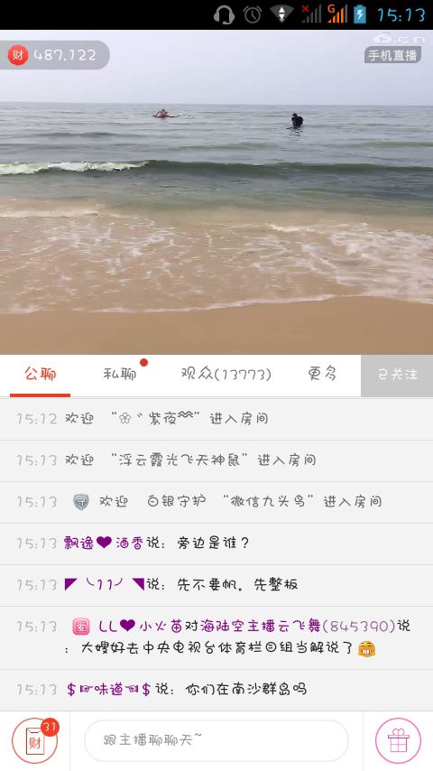 643947847的主播照片