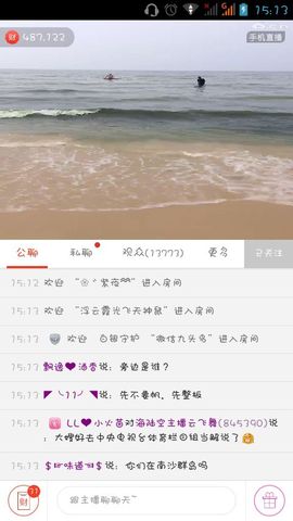 643947847主播照片