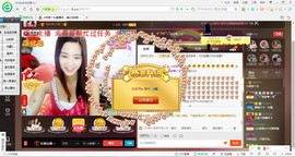 专属💘丫头主播照片