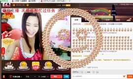 专属💘丫头主播照片