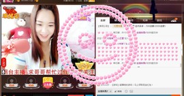 专属💘丫头主播照片