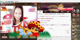 专属💘丫头主播照片