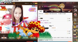 专属💘丫头主播照片