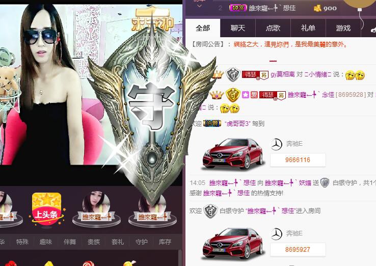 曾经-路过主播照片