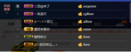 艳子在见到你们真好主播照片