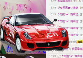 729612来主播照片