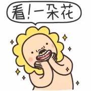 微信_拉拉