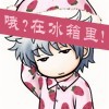 Ｅиｄ，