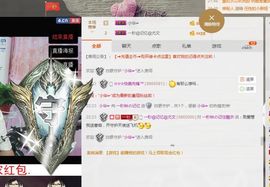 一秒钟の记忆主播照片