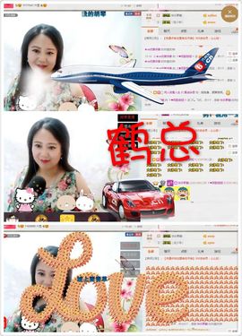 ゞ❤民歌甜姐ゞ主播照片
