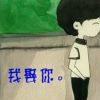Dy丶大牙