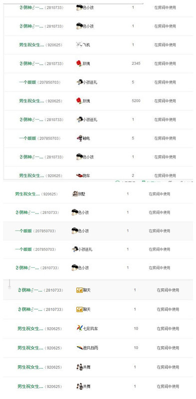 T.R.Y♪♪诗语主播照片