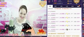 娅娅💭主播照片