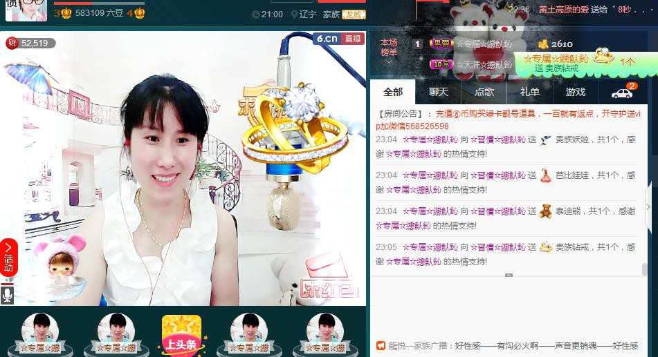 惯宝✨恋人心的图片