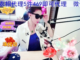 ╰S低调→的蝶儿主播照片