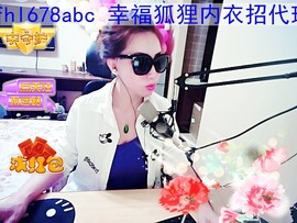 ╰S低调→的蝶儿主播照片