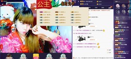 ぞ✈茗门★公主.╮♫主播照片