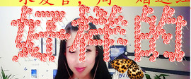 静静的小窝儿主播照片