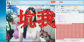 18号-小诗妹主播照片