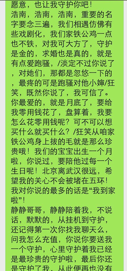 无敌帅小八的主播照片