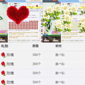 ☂客家甜心金牌代理☂主播照片