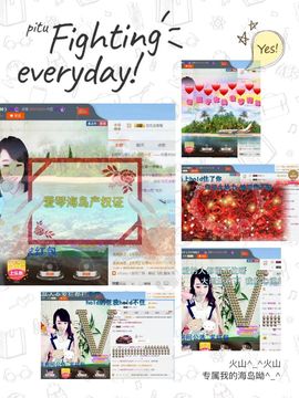 ☂客家甜心金牌代理☂主播照片