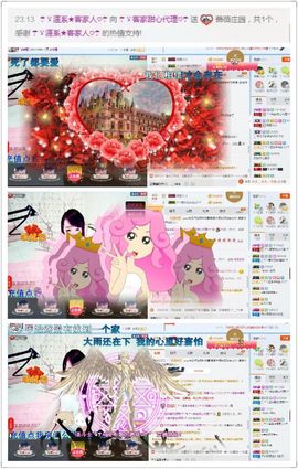 ☂客家甜心金牌代理☂主播照片